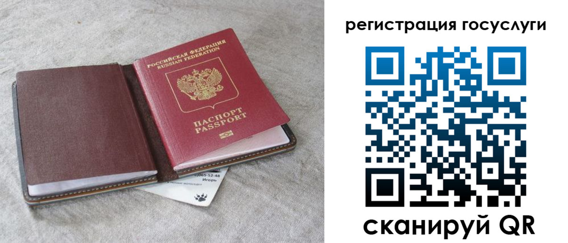 пропишу в квартире в Уварово