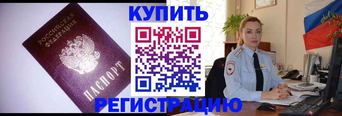 найти адрес прописки в Уварово